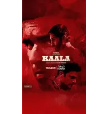 Каала 1 сезон  (2023)