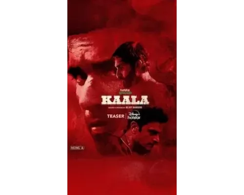 Каала 1 сезон   