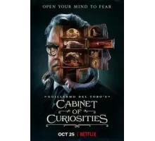 Кабинет редкостей Гильермо дель Торо 1 сезон  (2022)