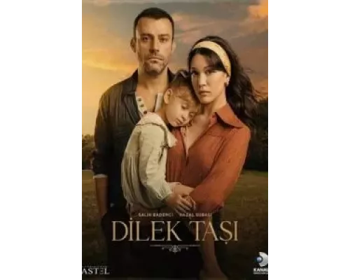 Камень желаний 1 сезон   