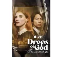 Капли Бога 1 сезон  (2023)