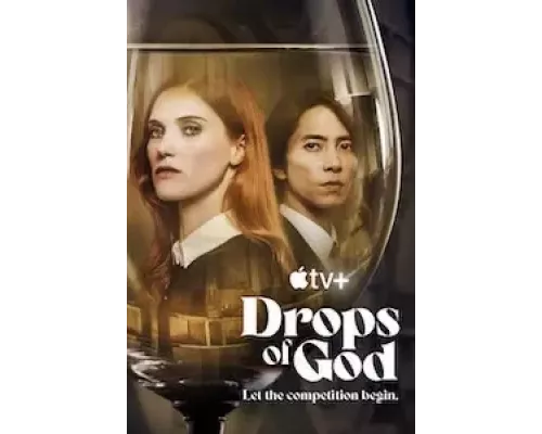 Капли Бога 1 сезон   