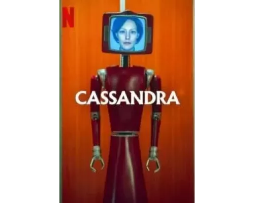 Кассандра 1 сезон   