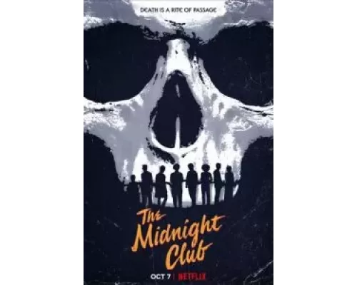 Клуб полуночников 1 сезон   