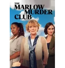 Клуб убийств Марлоу 1-2 сезон  (2024)
