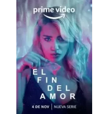 Конец любви 1-2 сезон  (2022)