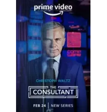 Консультант 1 сезон  (2023)