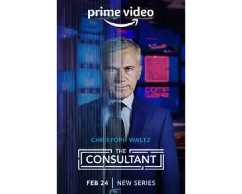 Консультант 1 сезон   