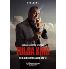 Король Талсы 1-2 сезон  (2022)