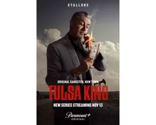 Король Талсы 1-2 сезон   