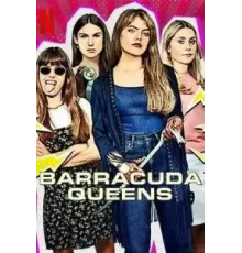 Королевы Юрсхольма 1-2 сезон  (2023)