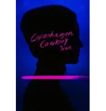 Ковбой из Копенгагена 1 сезон  (2022)