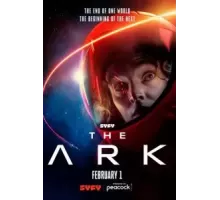 Ковчег 1-2 сезон  (2023)