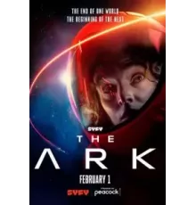 Ковчег 1-2 сезон  (2023)