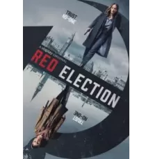 Красное голосование 1 сезон (2021)