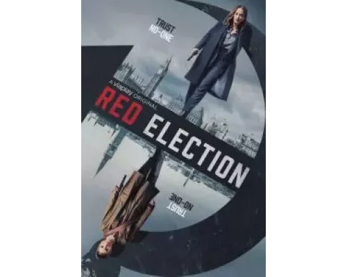 Красное голосование 1 сезон  