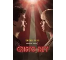 Кристо и Рэй 1 сезон  (2023)