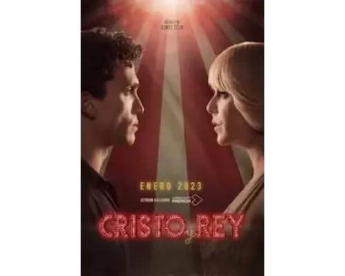 Кристо и Рэй 1 сезон   