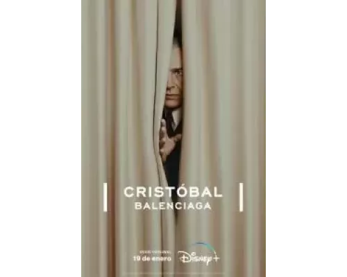 Кристобаль Баленсиага 1 сезон   