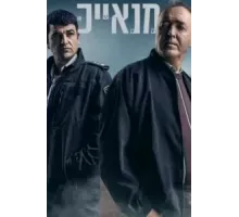 Крысы 1-2 сезон  (2020)