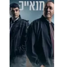 Крысы 1-2 сезон  (2020)