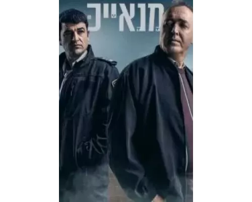 Крысы 1-2 сезон   