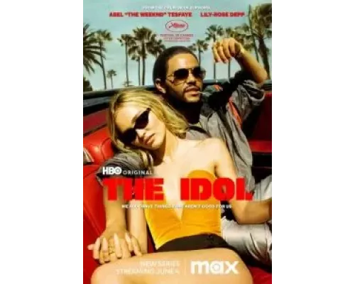 Кумир 1 сезон   