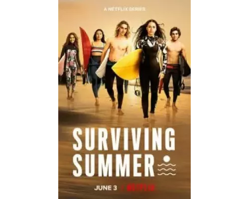 Лето на сёрфе 1-2 сезон   