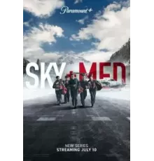 Летучие медики 1-3 сезон  (2022)