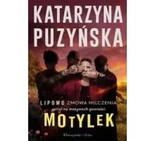 Липово. Обет молчания 1 сезон  (2023)