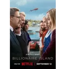 Лососевый остров (Остров миллиардеров) 1 сезон (2024)