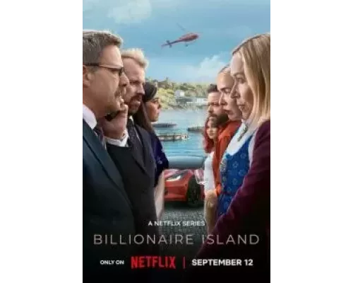 Лососевый остров (Остров миллиардеров) 1 сезон  