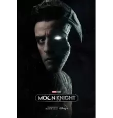 Лунный рыцарь 1 сезон  (2022)