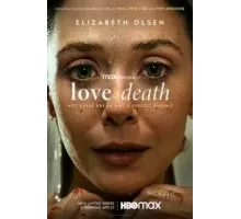 Любовь и смерть 1 сезон  (2023)