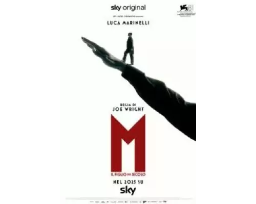 М. Сын века 1 сезон   