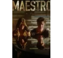 Маэстро 1-3 сезон  (2022)