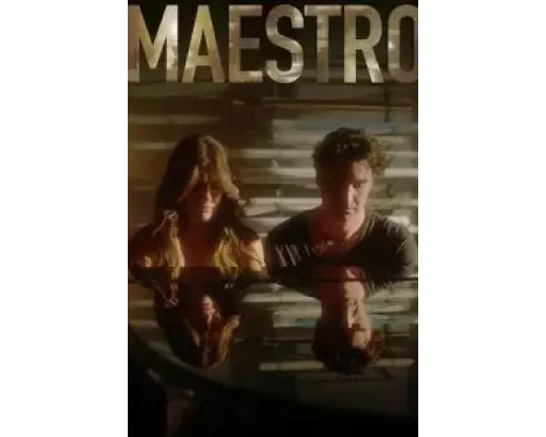 Маэстро 1-3 сезон   