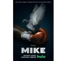 Майк 1 сезон  (2022)