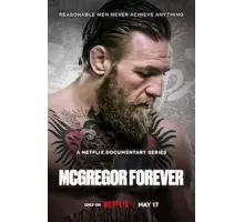 МакГрегор навсегда 1 сезон (2023)