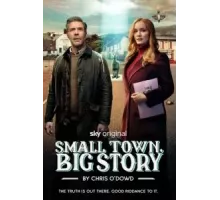 Маленький городок, большая история 1 сезон  (2025)