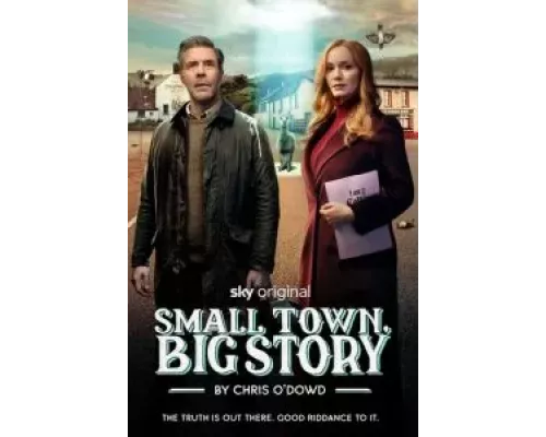 Маленький городок, большая история 1 сезон   