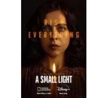 Маленький огонёк 1 сезон  (2023)