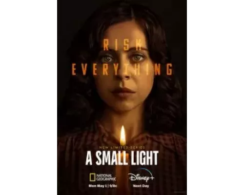 Маленький огонёк 1 сезон   