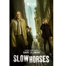 Медленные лошади 1-4 сезон  (2022)