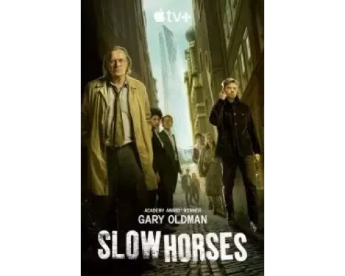 Медленные лошади 1-4 сезон   