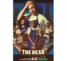 Медведь 1-3 сезон  (2022)