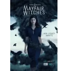 Мэйфейрские ведьмы 1-2 сезон  (2023)