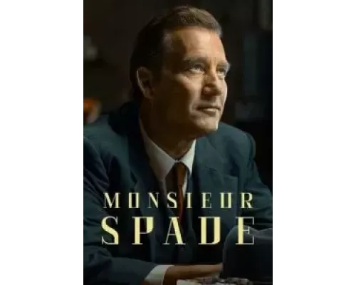 Месье Спейд 1 сезон   