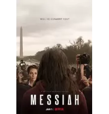 Мессия 1 сезон  (2023)
