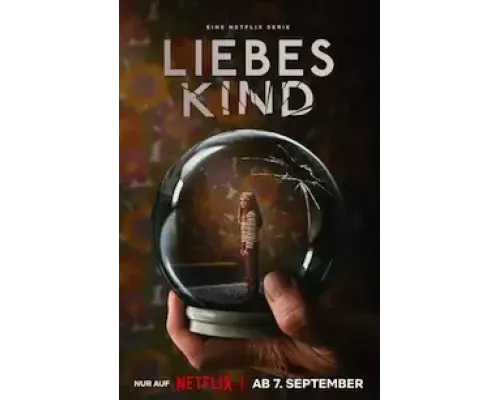 Милое дитя 1 сезон   